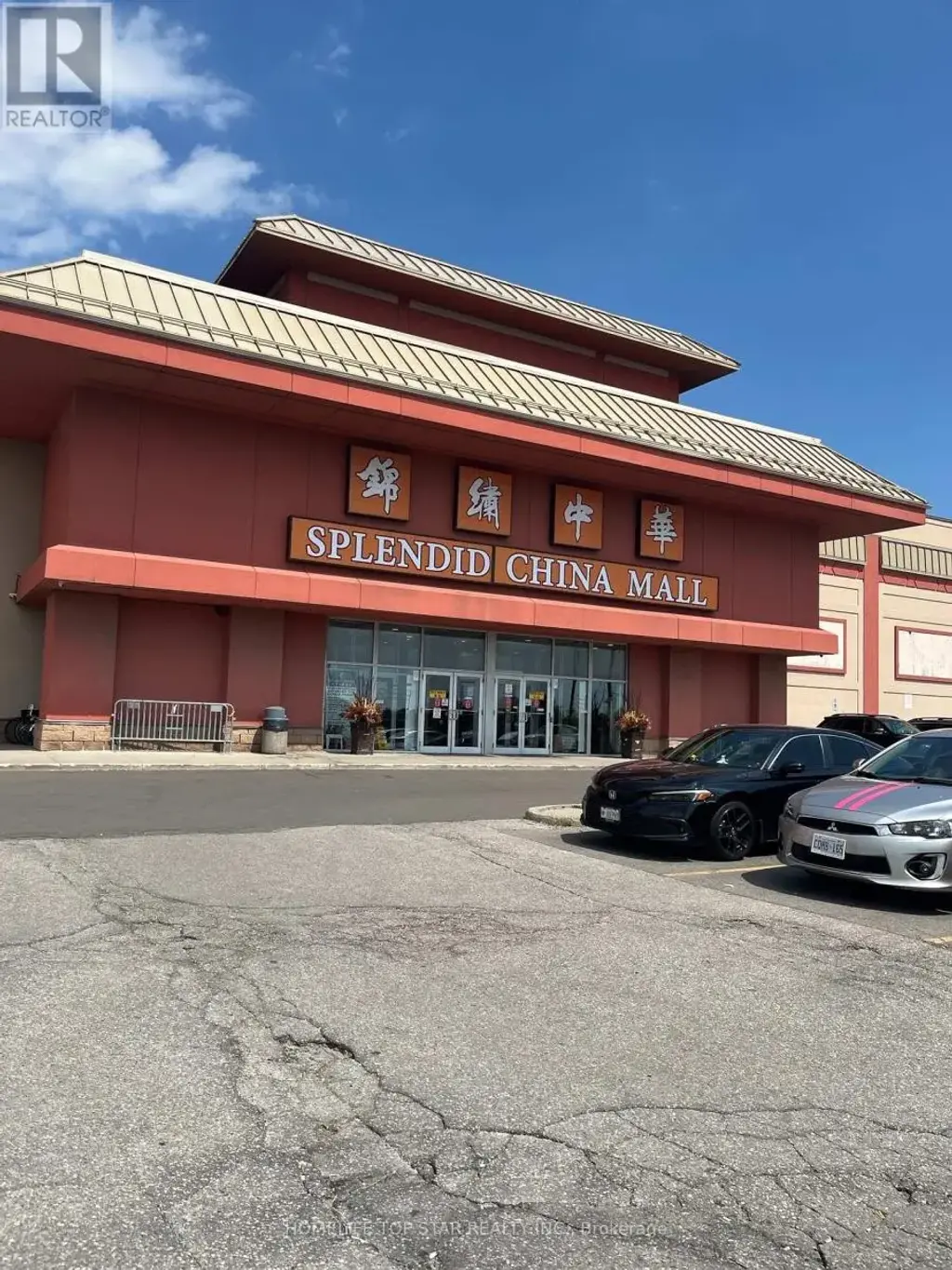 1a9, 1a10, 1a11 - 4675 Steeles Ave E Avenue, Toronto (Milliken)